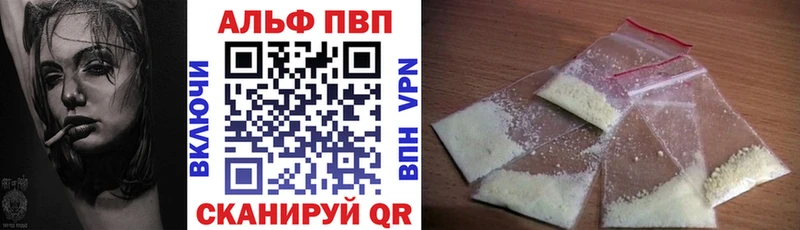 маркетплейс состав  наркошоп  Новоалтайск  A PVP СК КРИС 