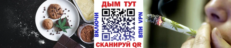 Печенье с ТГК марихуана  где купить наркоту  kraken ТОР  Новоалтайск 