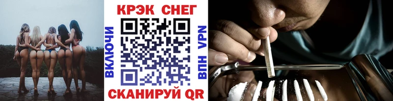 COCAIN 99%  shop наркотические препараты  Новоалтайск  продажа наркотиков 