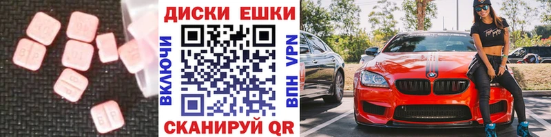 Экстази mix  блэк спрут маркетплейс  Новоалтайск  купить  