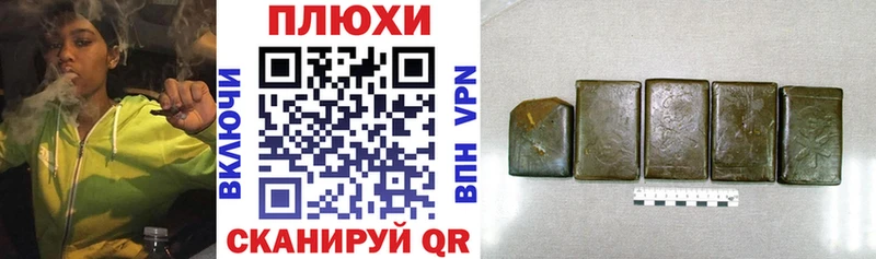 ГАШИШ индика сатива  Новоалтайск 