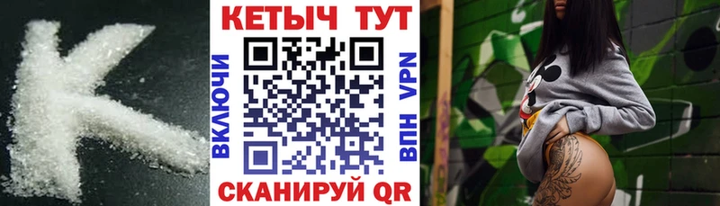 наркота  Новоалтайск  Кетамин ketamine 
