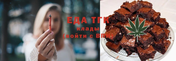 мефедрон VHQ Медвежьегорск