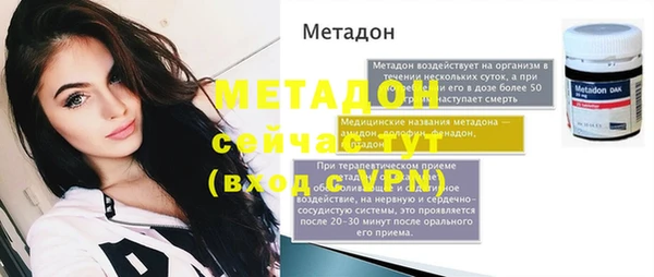 СК Армянск