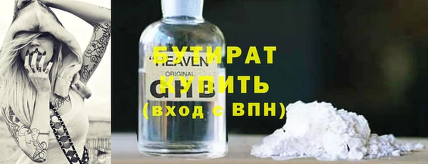 гашик Арсеньев