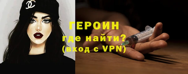 соль ск Медногорск