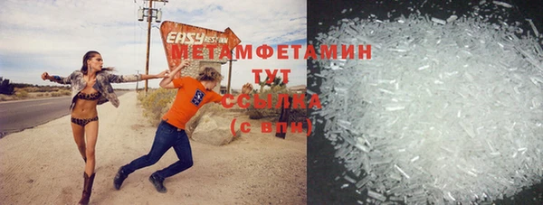 СК Армянск