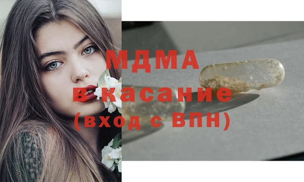 гашик Арсеньев