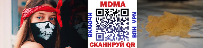 купить сайты Новоалтайск МДМА кристаллы