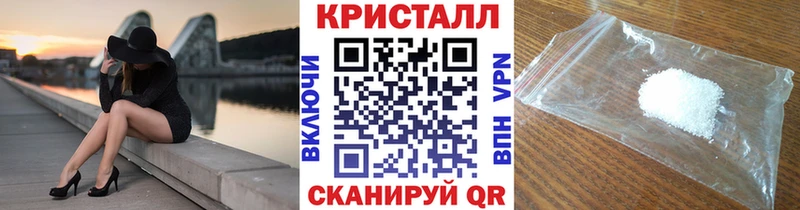 Метамфетамин витя  где купить наркоту  Новоалтайск 