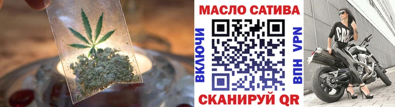 где купить наркоту  Новоалтайск  ТГК вейп с тгк 