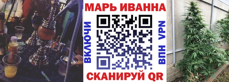 Шишки марихуана LSD WEED Новоалтайск
